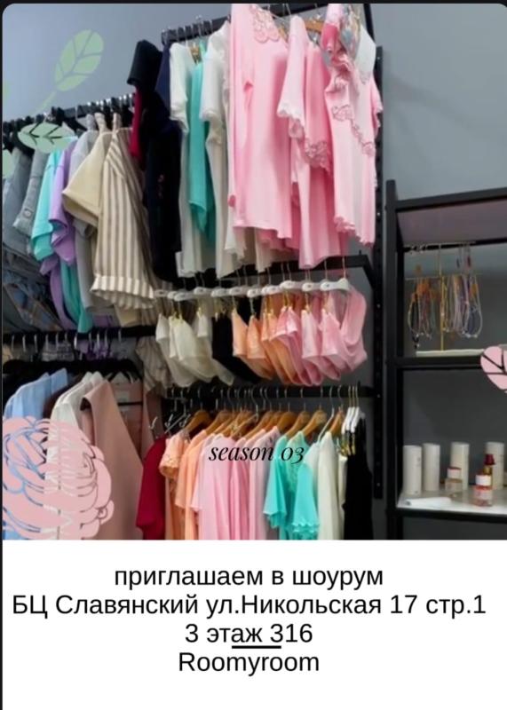 Приглашаем в шоурум