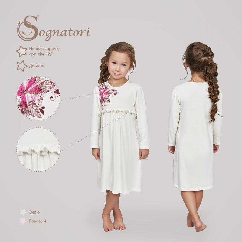 Ночные сорочки
